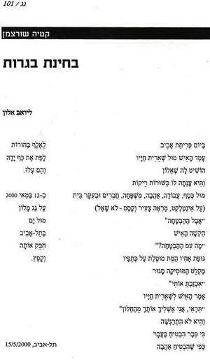 ���� ����� ����� ��� ���� ������